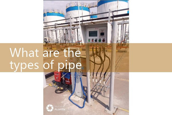 Pipeline flowmeter price